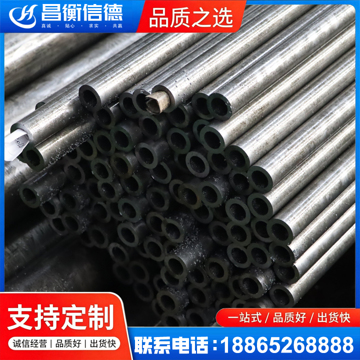 永发镇GCr15精密钢管