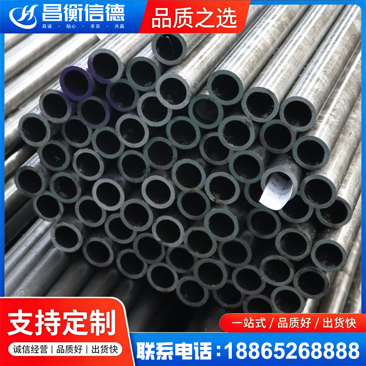永发镇20cr精密钢管