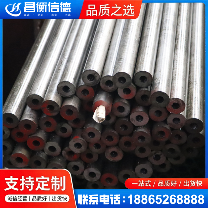永发镇20#精密钢管