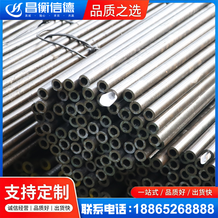 永发镇液压油缸用精密钢管