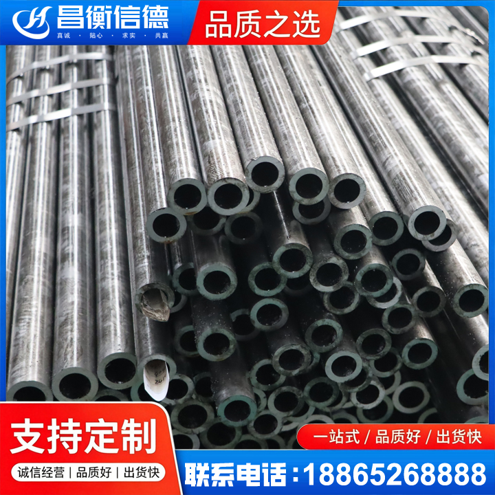 永发镇45#精密钢管
